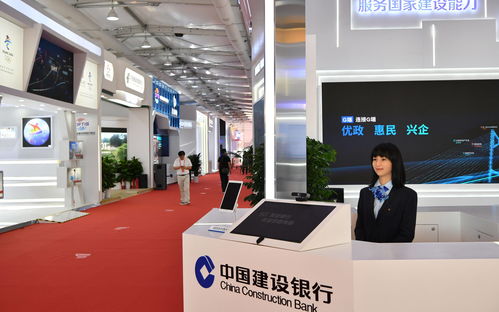 智慧金融新篇章 服贸会金融服务专题展即将亮相多款智能服务产品