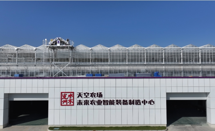 未来农业新路 潢川天空农场喜摘“甜蜜果” 网络技术赋能智慧农业