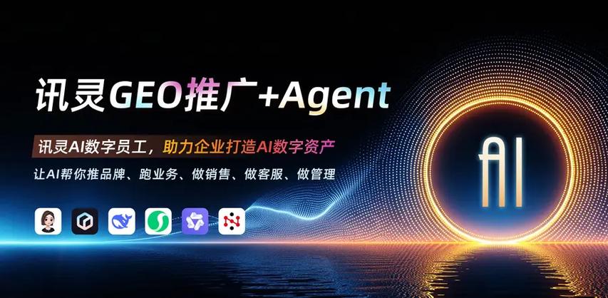 湖州工厂geo服务商团队实力测评,行业从业资质等级排行