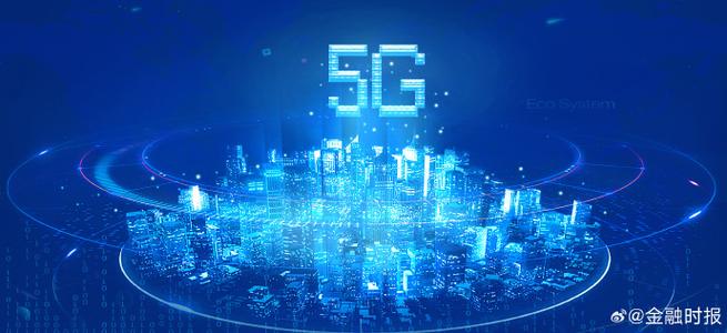 到2027年建设1万个5g工厂